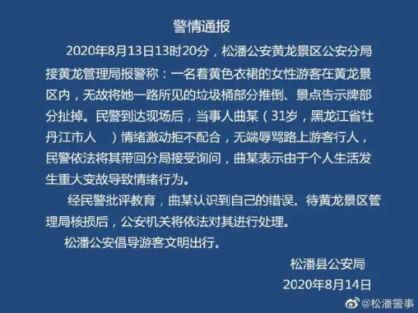 微信图片_20200814215221.jpg